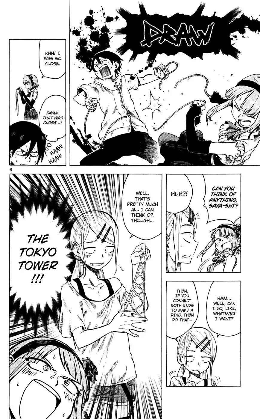 Dagashi Kashi Chapter 27 7